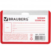 Бейдж школьника Brauberg, 55х90 мм, горизонтальный, на ленте со съемным клипом, красный Бейдж школьника Brauberg, 55х90 мм, горизонтальный, на ленте со съемным клипом, красный