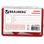 Бейдж школьника Brauberg, 55х90 мм, горизонтальный, на ленте со съемным клипом, красный Бейдж школьника Brauberg, 55х90 мм, горизонтальный, на ленте со съемным клипом, красный