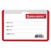 Бейдж школьника Brauberg, 55х90 мм, горизонтальный, на ленте со съемным клипом, красный Бейдж школьника Brauberg, 55х90 мм, горизонтальный, на ленте со съемным клипом, красный