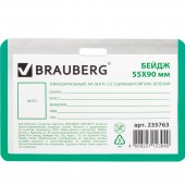 Бейдж школьника Brauberg, 55х90 мм, горизонтальный, на ленте со съемным клипом, зеленый Бейдж школьника Brauberg, 55х90 мм, горизонтальный, на ленте со съемным клипом, зеленый