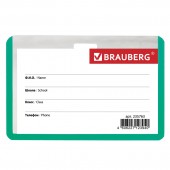 Бейдж школьника Brauberg, 55х90 мм, горизонтальный, на ленте со съемным клипом, зеленый Бейдж школьника Brauberg, 55х90 мм, горизонтальный, на ленте со съемным клипом, зеленый