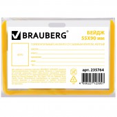 Бейдж школьника Brauberg, 55х90 мм, горизонтальный, на ленте со съемным клипом, желтый