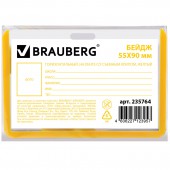 Бейдж школьника Brauberg, 55х90 мм, горизонтальный, на ленте со съемным клипом, желтый Бейдж школьника Brauberg, 55х90 мм, горизонтальный, на ленте со съемным клипом, желтый