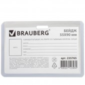 Бейдж школьника Brauberg, 55х90 мм, горизонтальный, на ленте со съемным клипом, серый Бейдж школьника Brauberg, 55х90 мм, горизонтальный, на ленте со съемным клипом, серый