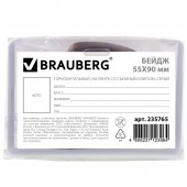 Бейдж школьника Brauberg, 55х90 мм, горизонтальный, на ленте со съемным клипом, серый Бейдж школьника Brauberg, 55х90 мм, горизонтальный, на ленте со съемным клипом, серый