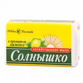 Мыло хозяйственное, 140,г Солнышко, с ароматом лимона, ш/к 11414