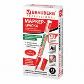 Маркер-краска ла-ковый 1-2мм, красный, нитро-основа, алюминиевый корпус, Brauberg Маркер-краска ла-ковый 1-2мм, красный, нитро-основа, алюминиевый корпус, Brauberg