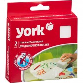 Губка д/посуды "York" AZUR, меламиновые, для деликатной очистки, 2шт/уп., Губка д/посуды "York" AZUR, меламиновые, для деликатной очистки, 2шт/уп.,