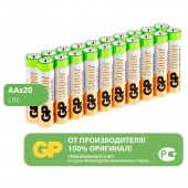 Батарейки GP АА 15A-2CRVS20, 20шт/уп. Батарейки GP АА 15A-2CRVS20, 20шт/уп.