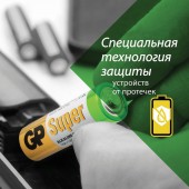 Батарейки GP АА 15A-2CRVS20, 20шт/уп. Батарейки GP АА 15A-2CRVS20, 20шт/уп.
