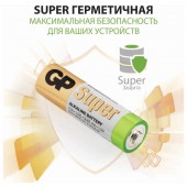 Батарейки GP АА 15A-2CRVS20, 20шт/уп. Батарейки GP АА 15A-2CRVS20, 20шт/уп.