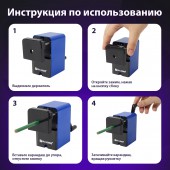 Точилка механическая Brauberg "RoboBlue", металлический механизм, чёрный/синий Точилка механическая Brauberg "RoboBlue", металлический механизм, чёрный/синий