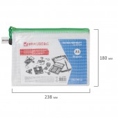 Папка-конверт на молнии Brauberg "Segment", А5, 238х180 мм, ПВХ, сетка, 0,2мм, прозрачная