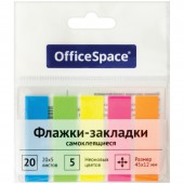 Закладки  пласт. 5цв.по 20л, OfficeSpace, 12ммх45