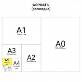 Тетрадь 40л Staff, Эконом, офсет №2, 60 г/м2, клетка, обложка мелованный картон, "Стандарт"