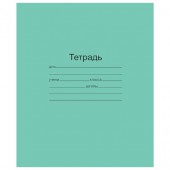 Тетрадь 24л., линия Маяк Тетрадь 24л., линия Маяк