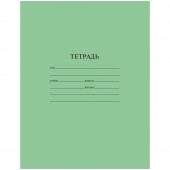 Тетрадь 12л., линия ArtSpace, эконом Тетрадь 12л., линия ArtSpace, эконом