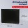 Папка на молнии пластиковая Brauberg "Contract", А4, 335х242 мм, внутренний карман, черная