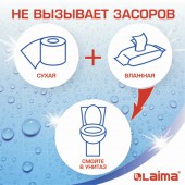 Бумага туалетная бытовая, спайка 4 шт., 3-х слойная (4х18 м), Лайма, белая Бумага туалетная бытовая, спайка 4 шт., 3-х слойная (4х18 м), Лайма, белая