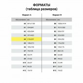 Папка-регистратор А4, 70мм Staf с покрытием из пвхбез уголка, зеленая