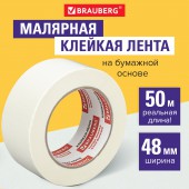 Клейкая крепп лента малярная Brauberg профессиональная, 48 мм х 50 м (реальная длина), ст.36 Клейкая крепп лента малярная Brauberg профессиональная, 48 мм х 50 м (реальная длина), ст.36