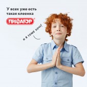 Клеёнка настольная Пифагор для уроков труда, ПВХ, зеленая, 69х40 см Клеёнка настольная Пифагор для уроков труда, ПВХ, зеленая, 69х40 см