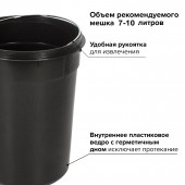 Ведро-контейнер для мусора (урна) с педалью Лайма "Classic", 5 л, зеркальное, нержавеющая сталь Ведро-контейнер для мусора (урна) с педалью Лайма "Classic", 5 л, зеркальное, нержавеющая сталь