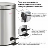 Ведро-контейнер для мусора (урна) с педалью Лайма "Classic", 5 л, зеркальное, нержавеющая сталь Ведро-контейнер для мусора (урна) с педалью Лайма "Classic", 5 л, зеркальное, нержавеющая сталь