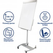 Доска-флипчарт Brauberg магнитно-маркерная, стандарт, 70х100 см, передвижная, Россия Доска-флипчарт Brauberg магнитно-маркерная, стандарт, 70х100 см, передвижная, Россия