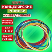 Резинка для денег 100 гр, Staff, цветные, натуральный каучук Резинка для денег 100 гр, Staff, цветные, натуральный каучук