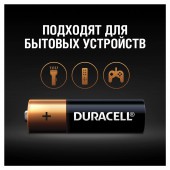 Батарейки Durracell AA LR6, 1,5 В, MN 1500  4шт/уп