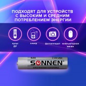 Батарейки Sonnen, AAA (LR03), комплект 10 шт., алкалиновые, в блистере, 1,5 В