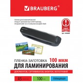 Пленки-заготовки для ламинирования Brauberg, комплект 100шт., форм. А5, 100 мкм Пленки-заготовки для ламинирования Brauberg, комплект 100шт., форм. А5, 100 мкм