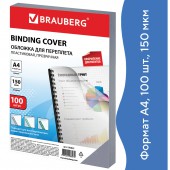Обложки для переплета Brauberg, комплект 100 шт., А4, пластик 150 мкм, прозрачные Обложки для переплета Brauberg, комплект 100 шт., А4, пластик 150 мкм, прозрачные