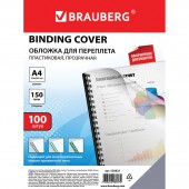 Обложки для переплета Brauberg, комплект 100 шт., А4, пластик 150 мкм, прозрачные