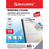 Обложки для переплета Brauberg, комплект 100 шт., А4, пластик 150 мкм, прозрачные Обложки для переплета Brauberg, комплект 100 шт., А4, пластик 150 мкм, прозрачные