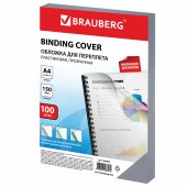 Обложки для переплета Brauberg, комплект 100 шт., А4, пластик 150 мкм, прозрачные Обложки для переплета Brauberg, комплект 100 шт., А4, пластик 150 мкм, прозрачные