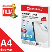 Обложки для переплета Brauberg, комплект 100 шт., тиснение под кожу, А4, картон 230 г/м2, белые Обложки для переплета Brauberg, комплект 100 шт., тиснение под кожу, А4, картон 230 г/м2, белые