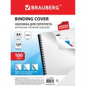 Обложки для переплета Brauberg, комплект 100 шт., тиснение под кожу, А4, картон 230 г/м2, белые Обложки для переплета Brauberg, комплект 100 шт., тиснение под кожу, А4, картон 230 г/м2, белые