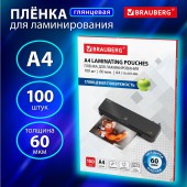 Пленки-заготовки для ламинирования Brauberg  А4, 60 мкм 100шт/уп Пленки-заготовки для ламинирования Brauberg  А4, 60 мкм 100шт/уп