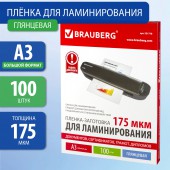 Пленки-заготовки для ламинирования Brauberg, комплект 100 шт., формат А3, 175 мкм Пленки-заготовки для ламинирования Brauberg, комплект 100 шт., формат А3, 175 мкм