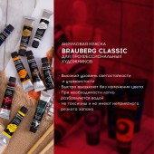 Краски акриловые художественные Brauberg, 24 цвета по 12 мл, профессиональная серия, в тубах