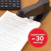 Скобы для степлера №24/6 Brauberg, 1000 штук Скобы для степлера №24/6 Brauberg, 1000 штук