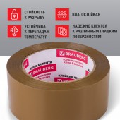Клейкая лента 48 мм х 100 м, упаковочная, Brauberg, коричневая, гарант. длина, 45 мкм Клейкая лента 48 мм х 100 м, упаковочная, Brauberg, коричневая, гарант. длина, 45 мкм