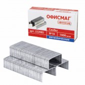 Скобы для степлера №10 Офисмаг, 1000 штук Скобы для степлера №10 Офисмаг, 1000 штук