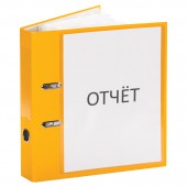 Карманы самоклеящиеся Brauberg, комплект 3 шт., А4, 223х303 мм, на любую поверхность Карманы самоклеящиеся Brauberg, комплект 3 шт., А4, 223х303 мм, на любую поверхность