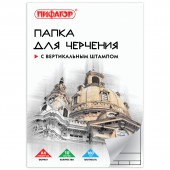 Папка для черчения А4, 210х297 мм, 10 л., Пифагор, рамка с вертикальным штампом, блок 160 г/м2 Папка для черчения А4, 210х297 мм, 10 л., Пифагор, рамка с вертикальным штампом, блок 160 г/м2