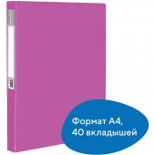 Папка 40 вкладышей Brauberg "Neon", 25 мм, неоновая розовая, 700 мкм