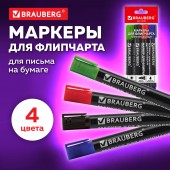 Маркеры для флипчарта Brauberg, набор 4 шт., непропитывающие, круглые, 2,5 мм, (черный, синий, красный, зеленый) Маркеры для флипчарта Brauberg, набор 4 шт., непропитывающие, круглые, 2,5 мм, (черный, синий, красный, зеленый)