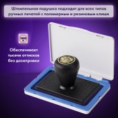 Штемпельная подушка Brauberg, 100х80 мм (рабочая поверхность 90х50 мм), синяя краска Штемпельная подушка Brauberg, 100х80 мм (рабочая поверхность 90х50 мм), синяя краска